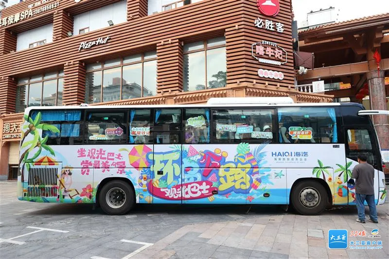 三亞至陵水、樂東、東方環(huán)島旅游觀光巴士正式開通.jpg
