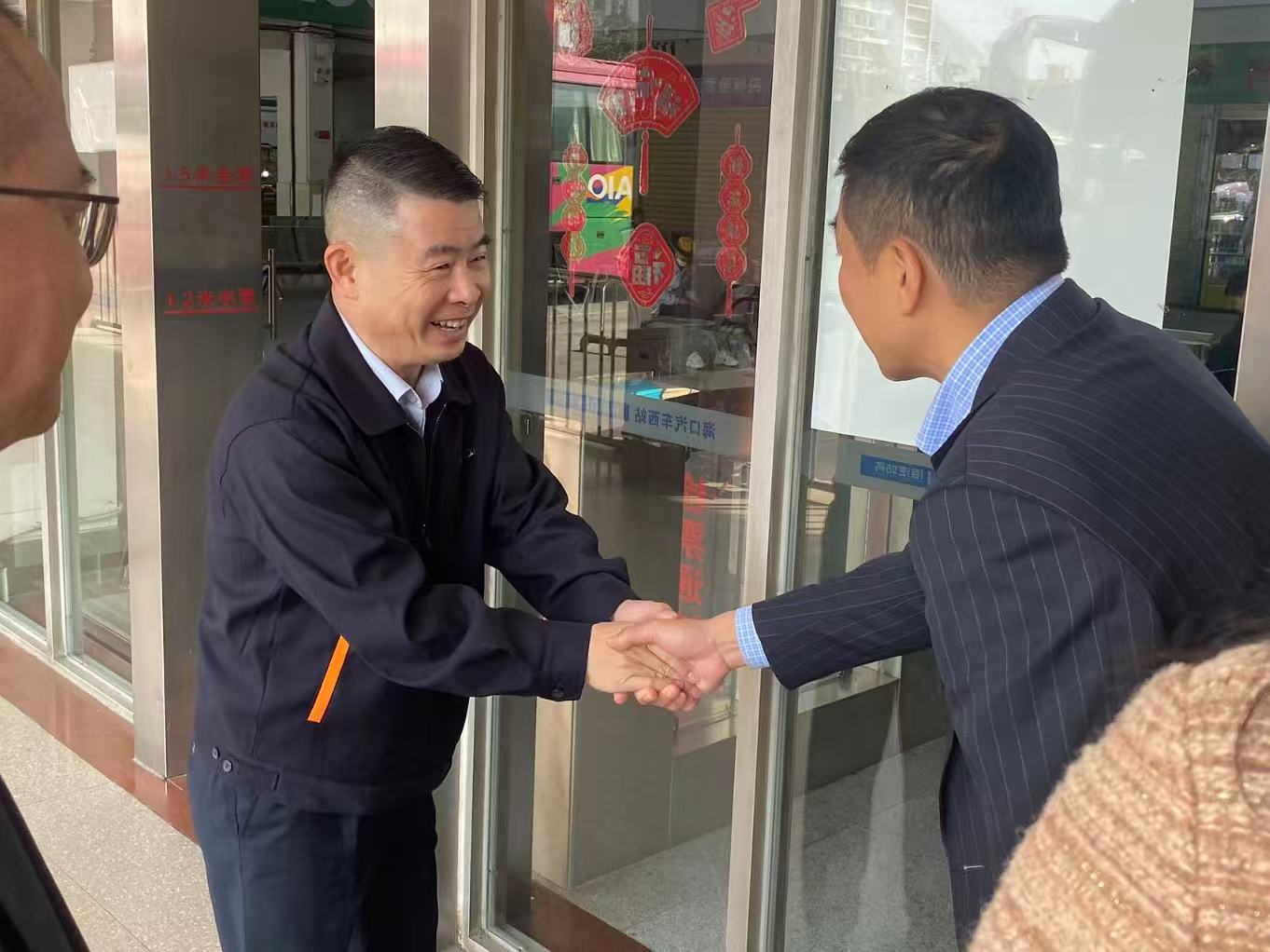 微信圖片_20250129170305.jpg 微信圖片_20250129170305.jpg